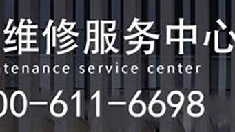 上海三星手机维修点地址查询_上海三星手机维修点地址查询电话