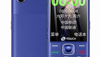 天语手机2023新款最新消息_天语手机2023新款最新消息视频
