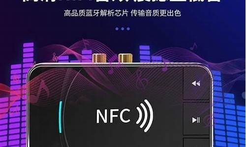 所有智能手机都有nfc功能吗_现在手机都有nfc功能吗